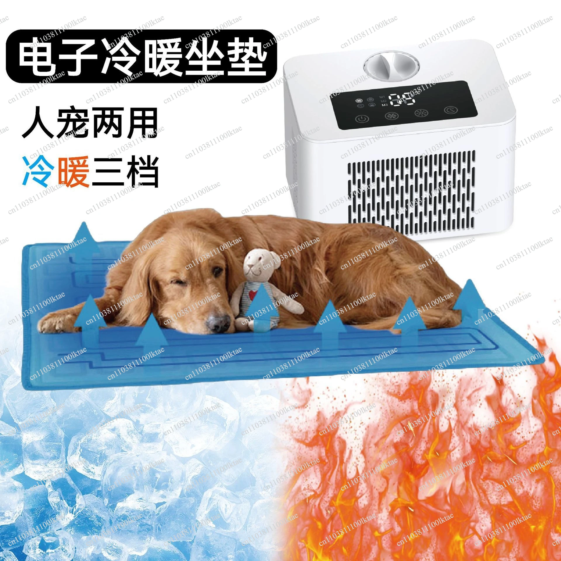 Hot and Cold Pet Bed Hot and Cold Seat Cushion Electric Hot Water Circulating Heating Mattress Cooling Dog Pad