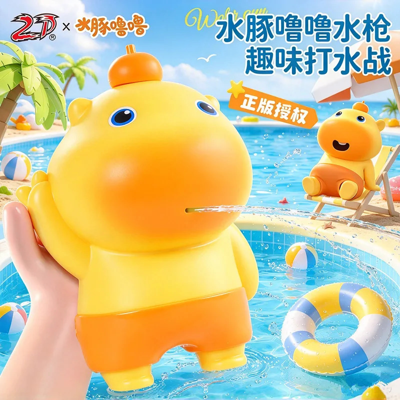 Kids Press Squirt Water Toy Cartoon Animal Shape Summer Outdoor Swimming Pool Water Play Toy for Boys Girls