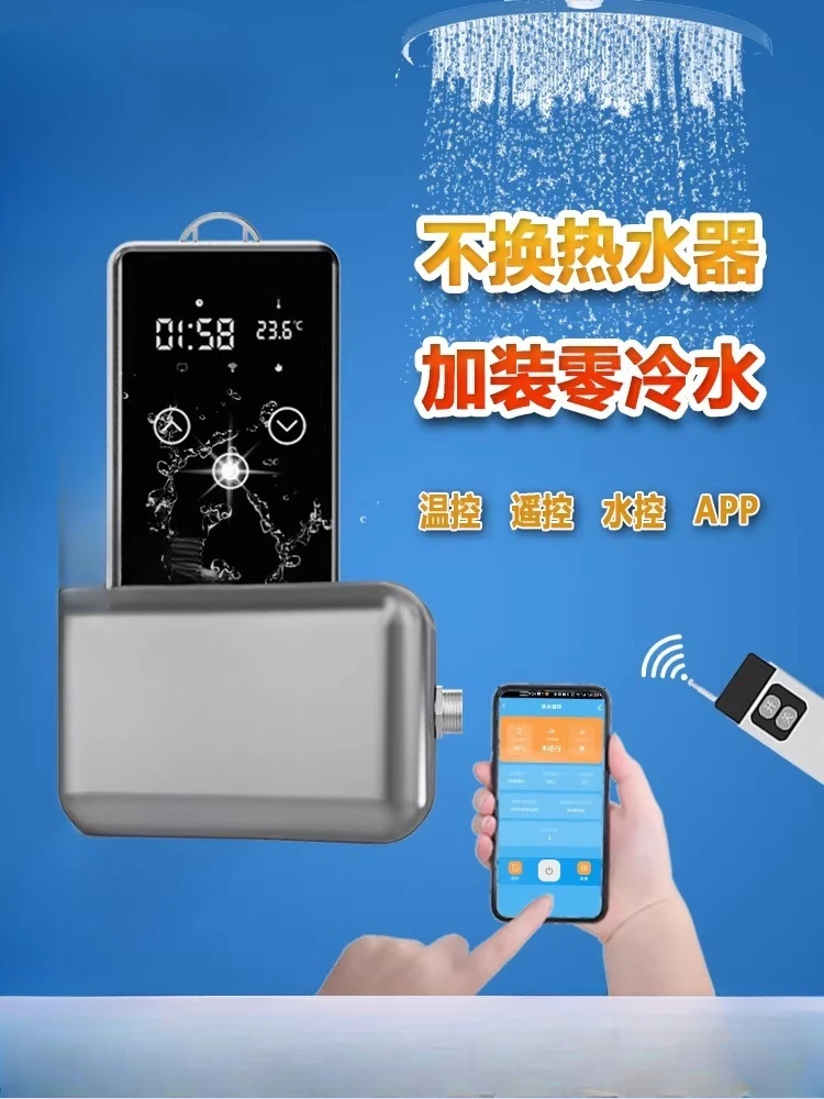 Water Heater Zero Cold Water Circulation Pump Intelligent Controller Reconstruction Device Return Water Circulation System