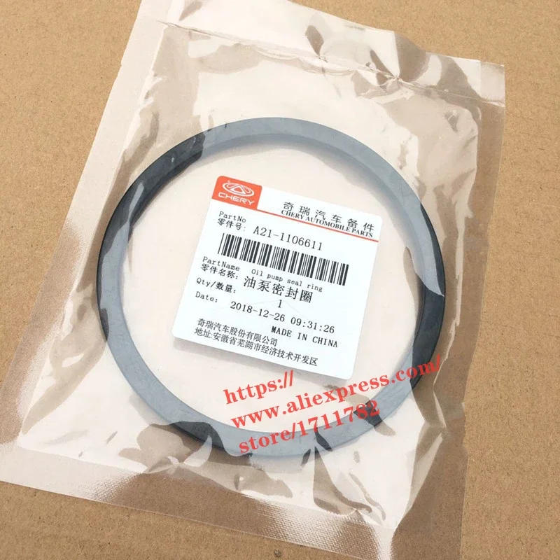 Fuel Pump Seal Ring For Chery A5 Fora Tiggo E5 Tiggo 3 Oil Pump Seal Ring A21-1106611/T11-1106611