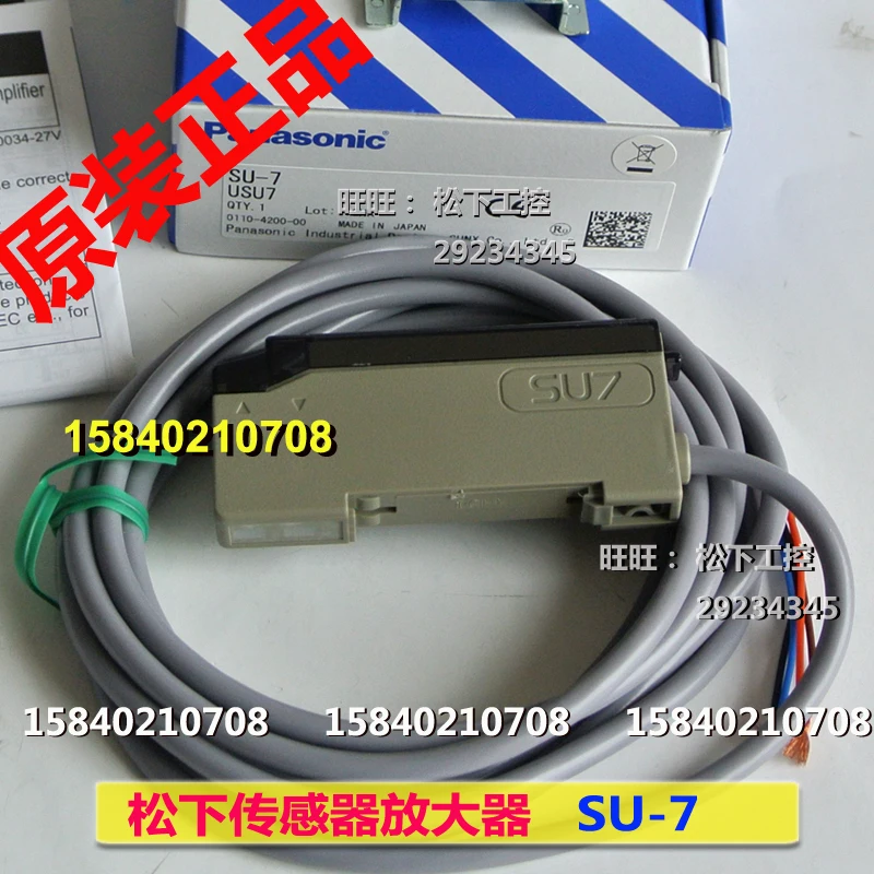 Panasonic SU-7 photoelectric amplifier is suitable for basic NPN output SH-21/ SH-22.