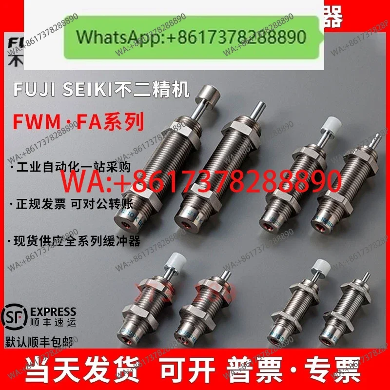 Fuji Latex Fuji Buf…