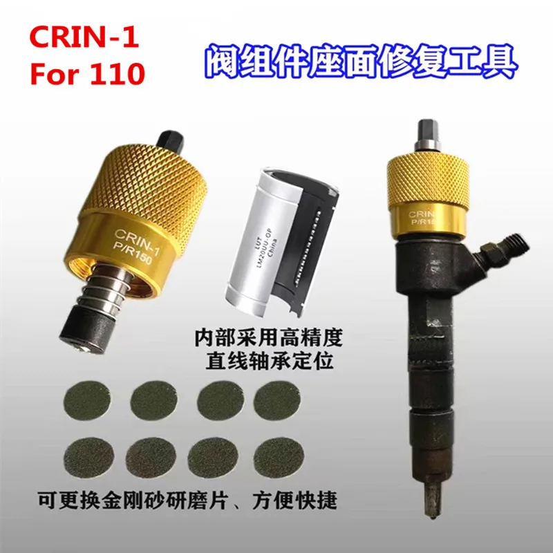 New!For BOS-CH 110 120 Diesel Common Rail Injector Valve Assy Part Grinding Repair Tools with Replaceable Emery Grinding Washers