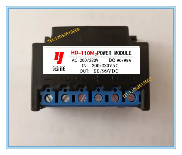 Domestic HD-110M2 AC200/220V Motor Brake Rectifier