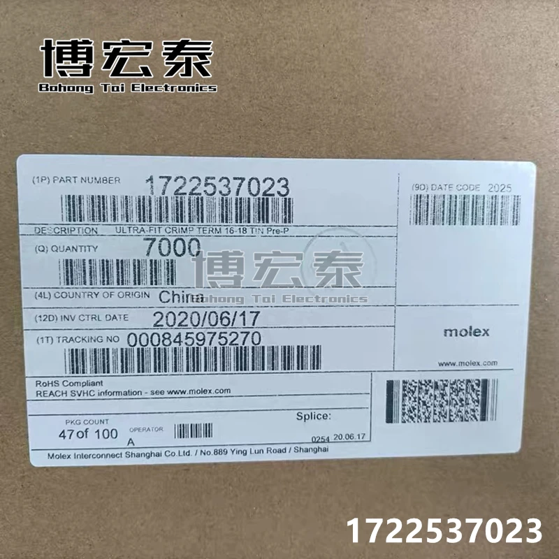 Wholesale TERMINAL CONNECTOR  MOLEX  Cable LINE  0850-0105    172253-7023      0852-0112        0852-0071