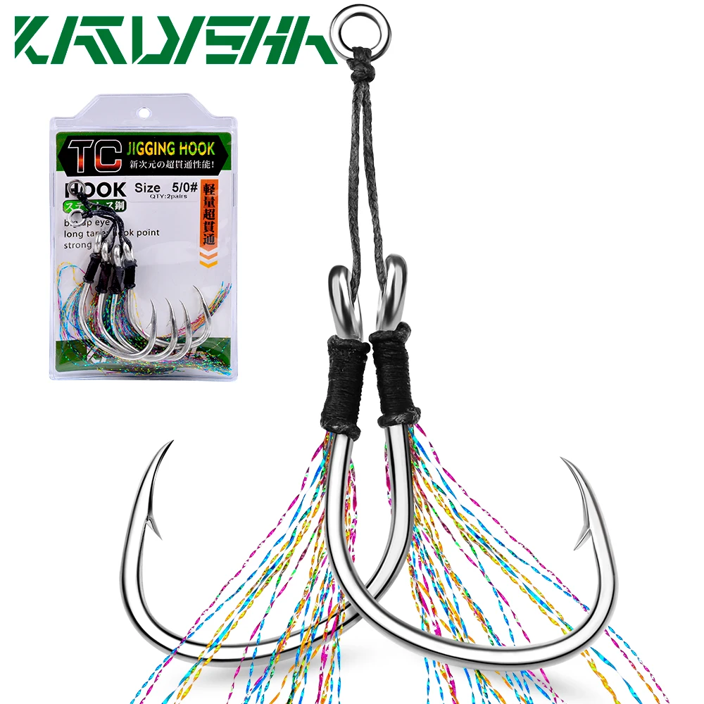 

KATYUSHA 2Pairs/lot Assist Hooks 1/0-2/0-3/0-4/0-5/0 Twin Fishing Hook With Laser Skirt Double Barbed Sharp Fishhooks Pesca Tool