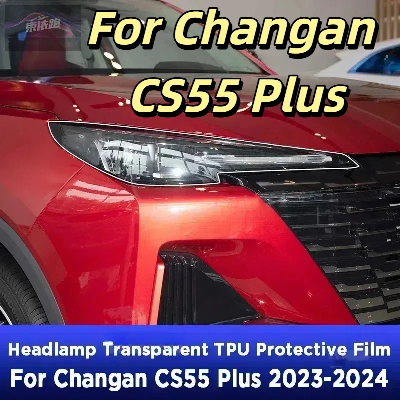 

Защитная пленка для автомобильных фар и задних фонарей для Changan CS55 Plus 2023 2024, передняя защита от царапин, черная прозрачная наклейка из ТПУ PPF