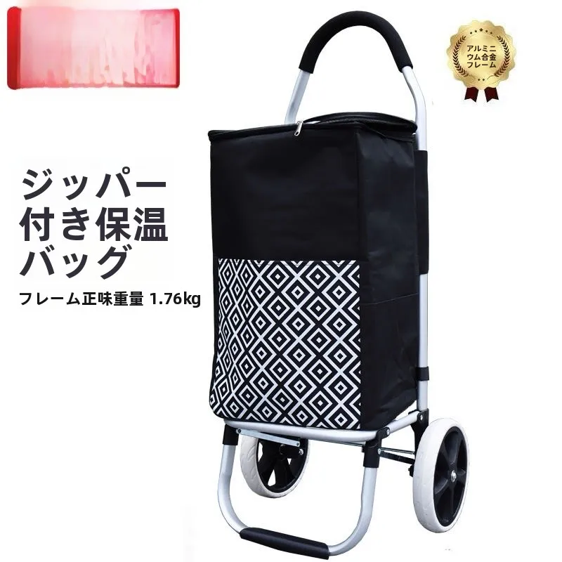 chariot-de-courses-pliable-en-alliage-d'aluminium-leger-et-portable-grande-taille-pour-l'achat-de-legumes-usage-domestique-cadeau-pour-personnes-agees