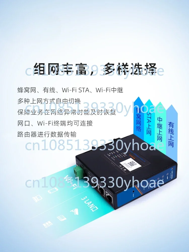 4G industrial-grade router off-site networking G806w dual Qualcomm chip 5G Redcap