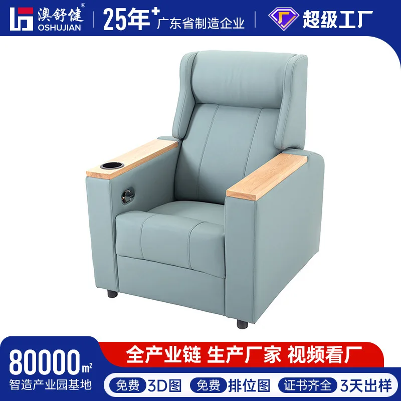 

Medical clinic Hospital outpatient single luxury drip blood collection reclining electric function chair infusion sofa chair man