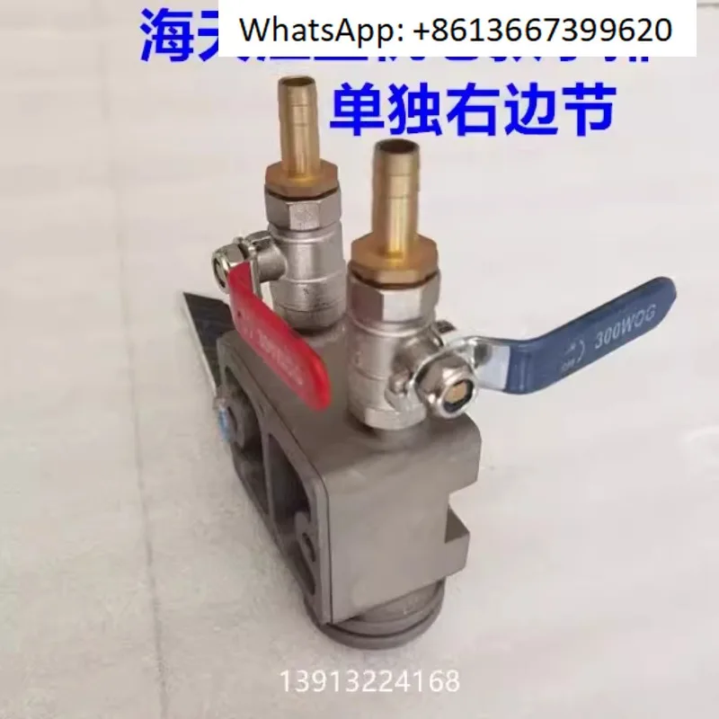 아이티안 플라스틱 기계 4입 4출 5입 5출 / 6입 6출 / 8입 8출 워터 블록 분리형 구형 배수 씰 링