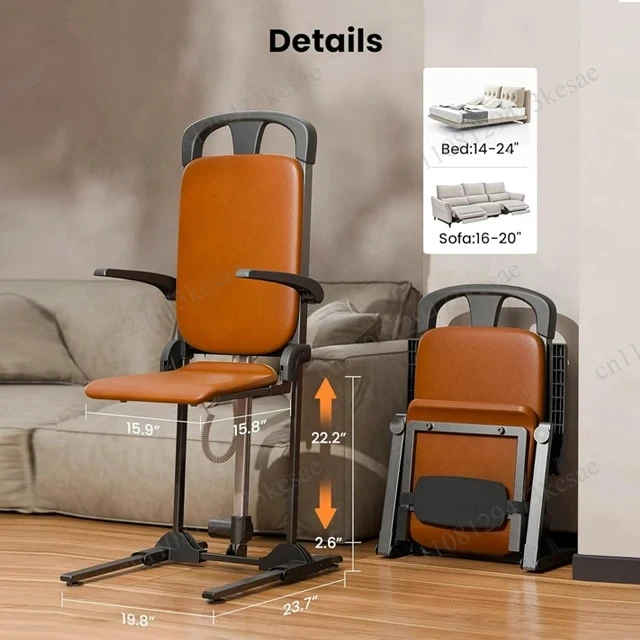 Electric Lift Chair for Elderly | Height Adjustable Mobility Assistance Seat & Portable Homecare Transfer Solution