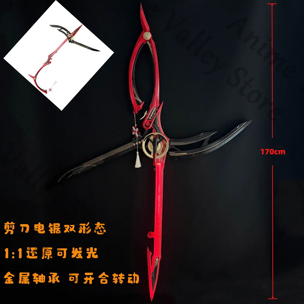 Anime Wuthering Waves CHISA Cosplay Scissor Prop Cartoon Shear Scissors Forfex Deformable Opened and Closed Weaponry Xmas Props