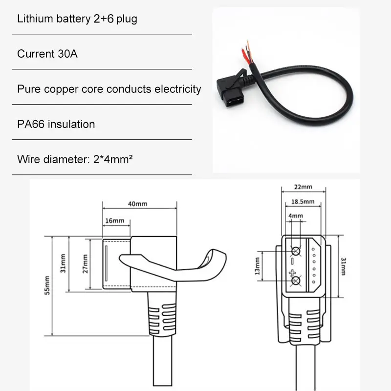 30a 2 + 6 Lithium Batterij Stekker 8-Pins Elektrische Fiets Oplaadpoort Connector Hoge Stroom Opladen En Ontladen Power Line