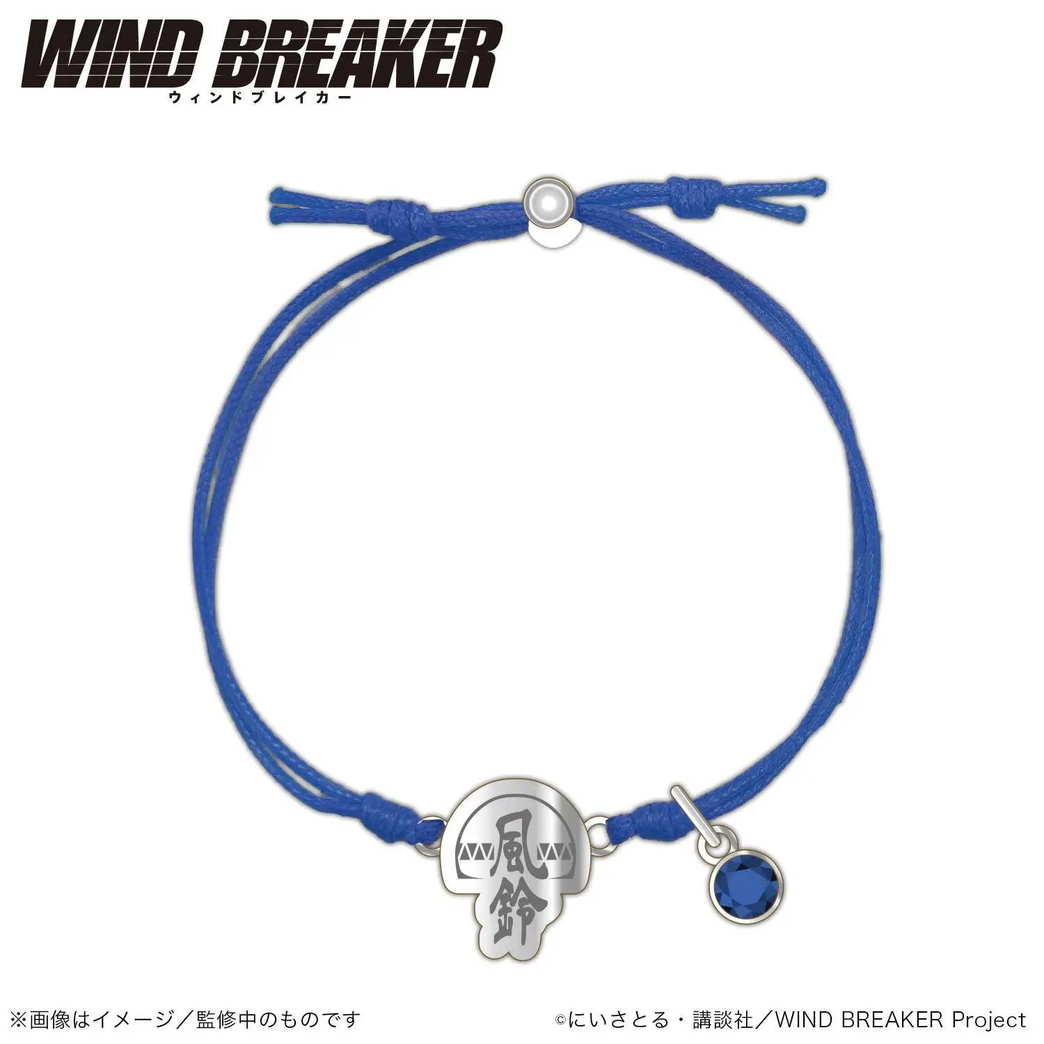 Japan S M A R P R I S E Goods Defend Wind Chimes Straps Wristband Q Version Sitting Series Peripheral