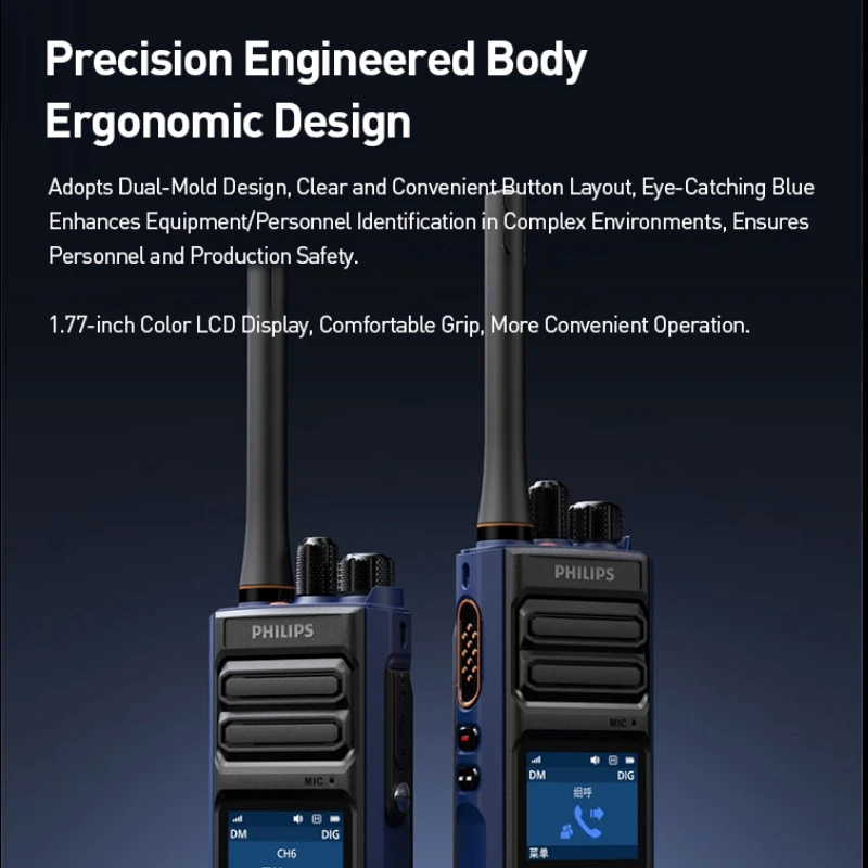 فيليبس DMR-IP68 راديو رقمي ثنائي الاتجاه من الدرجة الاحترافية
