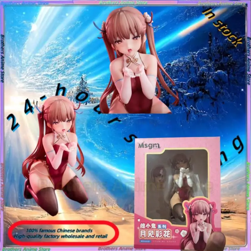 

В наличии Оригинальная коллекционная аниме-фигурка Tsukimi Ayaka из серии MSGM Project Female Imp, масштаб 1/6, модель для коллекционирования, игрушка, подарок