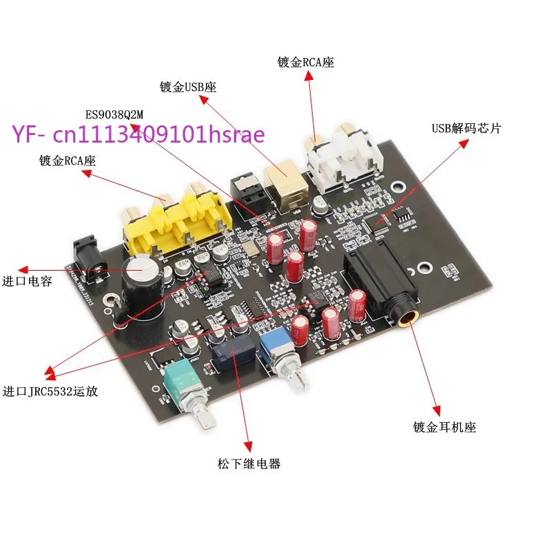 ES9038Q2M DAC Decoder Board, Optical/Coaxial/USB Input, HiFi Audio Module
