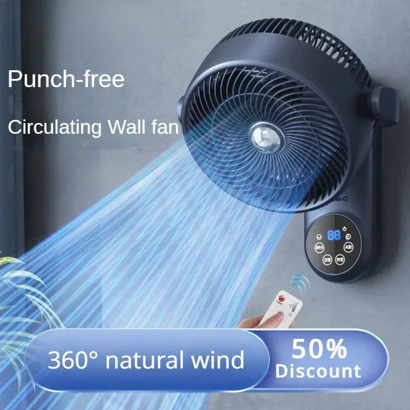 Electric fan new home wall-mounted small air circulation wall fan kitchen bathroom hole-free hanging wall fan