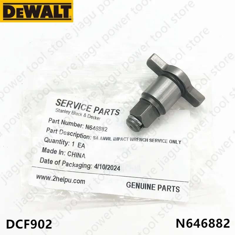 

Гайковерт ударного действия 3/8 для DEWALT DCF902 DCF902D2K N646882, запчасти для электрических инструментов