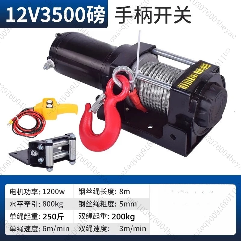 

12v electric winch vehicle mounted hoist off road car recovery lift puller​