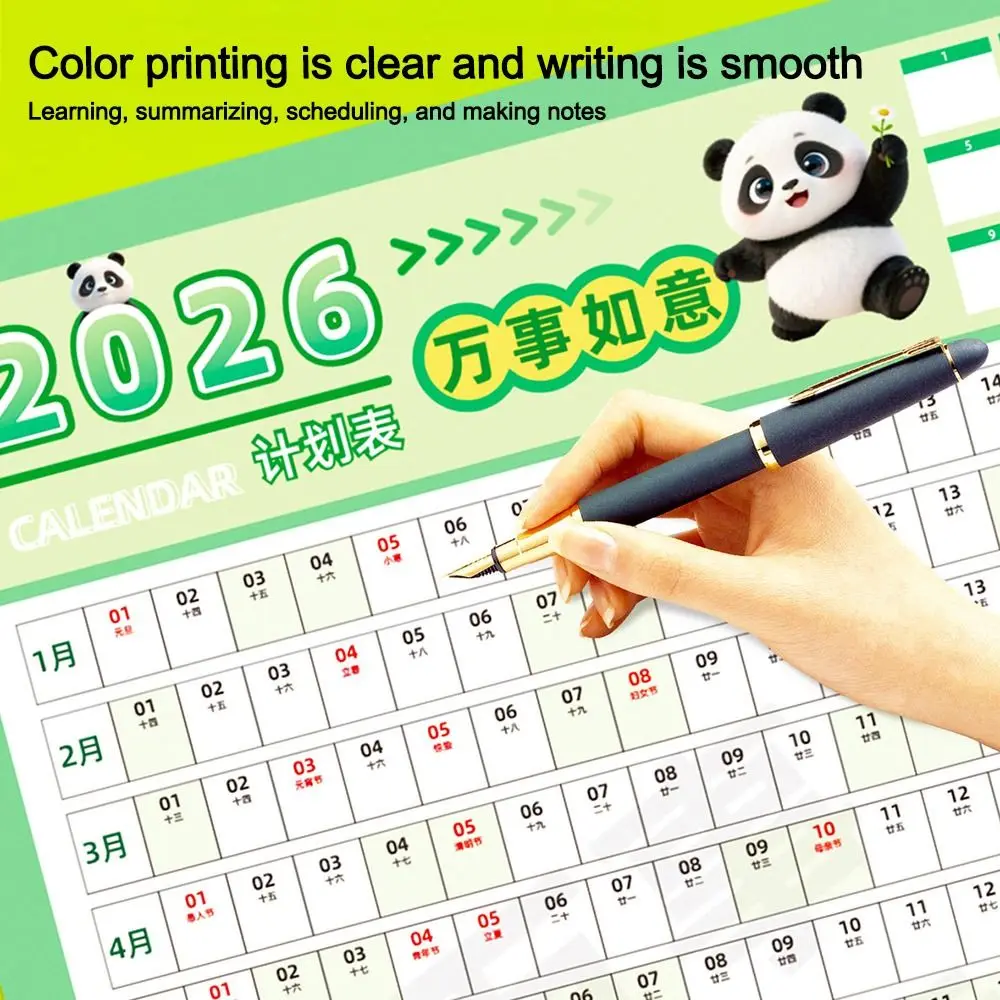 كبير 2026 التقويم مخطط ورقة الجدول الزمني ملصق مخطط الهدف 365 يومًا ورقة مخطط للقيام قائمة مخطط اللوازم المكتبية #1