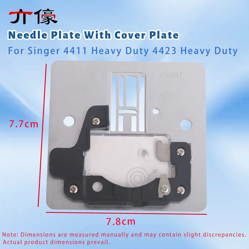 Q60D #416472401 Needle Plate With Cover Plate For Singer 4411 Heavy Duty 4423 Heavy Duty Sewing Machines Accessories