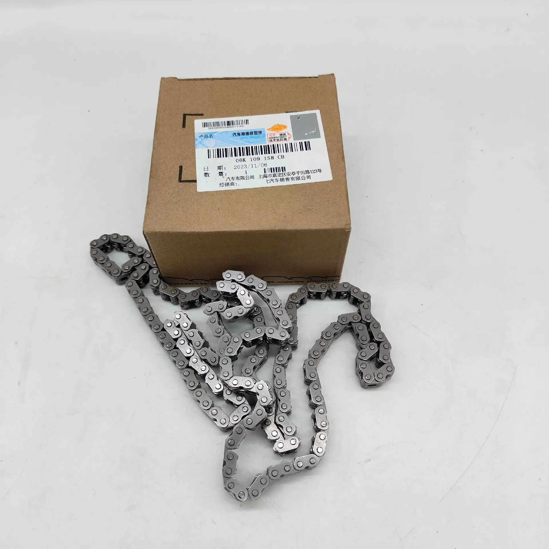 06K109158AD 06K109158BR 06K109158BP 06K109158BK 06H109158H Brand New High Quality Timing Chain For Audi Volkswagen EA888 GEN3
