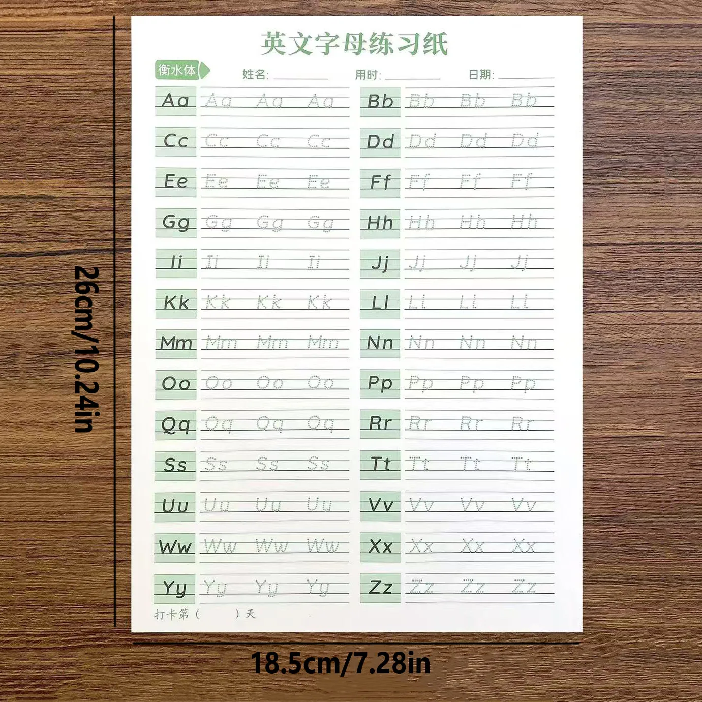 Übungsbuch für Kinder mit englischen Buchstaben und Handschrift im 18 Seiten: Hengshui-Schriftart, Alphabet-Bohrwerkblätter für das Schreibübungen A-Z – Detail 3