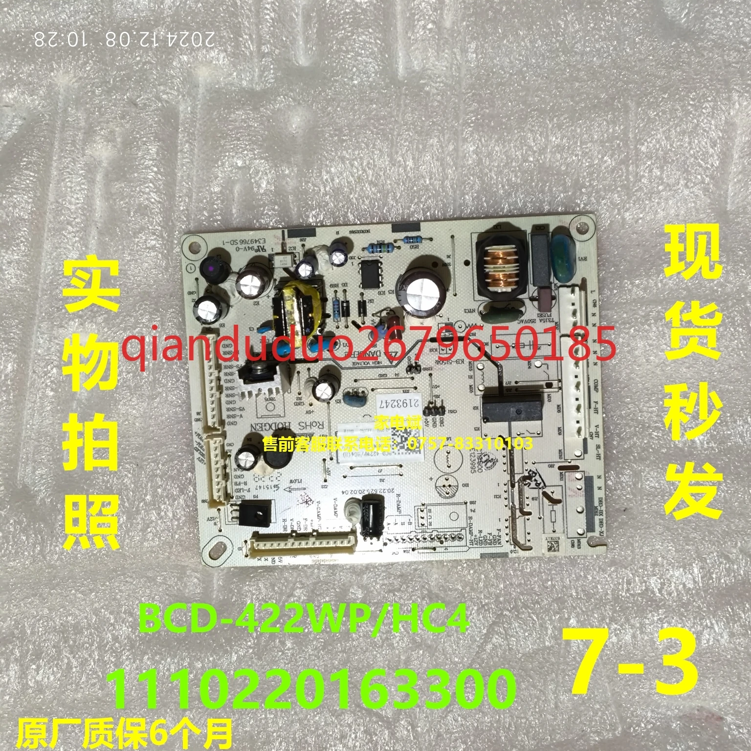 1110220163300 Compu…