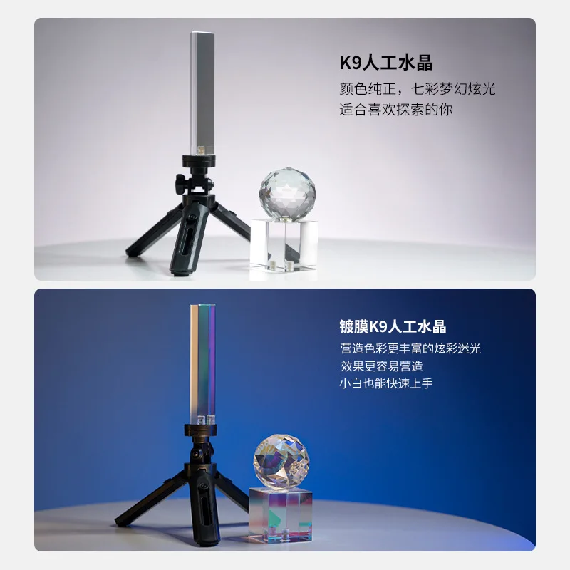 Photography foreground blur film and television props fantasy glare photography crystal ball cube prism camera lens