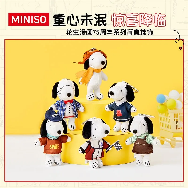 Miniso, New Kawaii, 귀여운 스누피 블라인드 박스 장식품, 만화 봉제 인형 키체인, 여성용 가방 펜던트, 소년 생일 선물