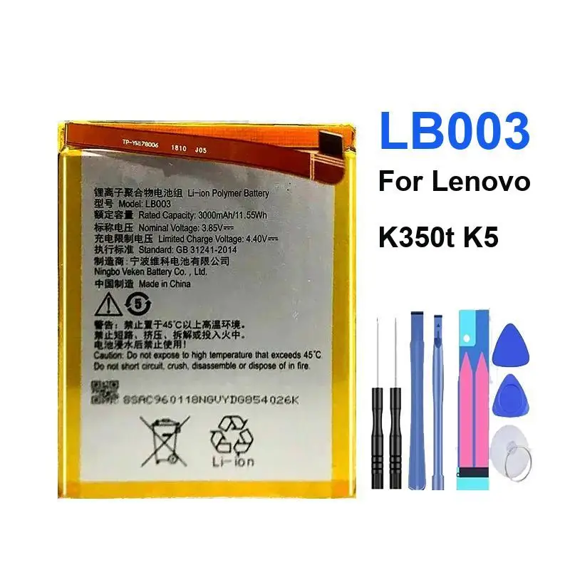 Износостойкий аккумулятор мобильного телефона 3000 мАч LB003 для Lenovo K350t K5