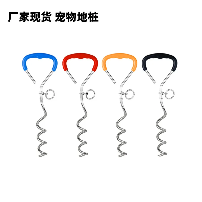 New Ins Outdoor Dog Peg Dogs Peg Chrome-plated Dog Screw Anchor Dog Peg Grass Fixed Dogs Leash Tool Screw Fixation