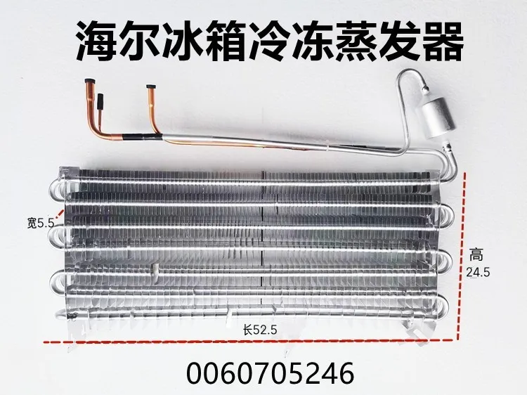 Refrigerator Fin Ev…