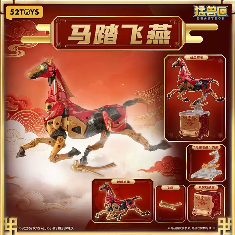 52toys-beastbox-series-bb-75-godspeed-zodiac-horse-year-limited-edition-assembled-model-action-doll-assembled-model-fashion-gift