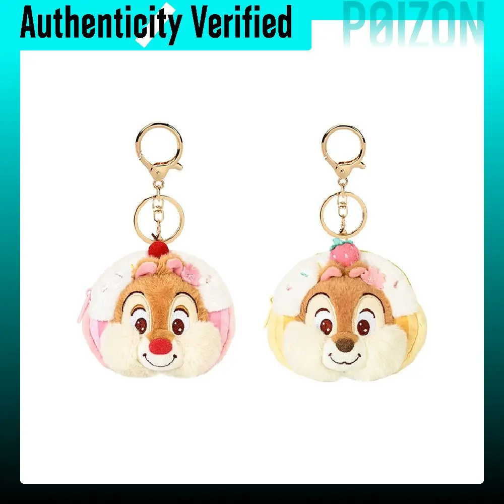POTDEMIEL x Disney Chip 'N Dale Spring Cherry Blossom Swiss Roll Soothing Dolls Plush Charm 9cm Height HWBD1133