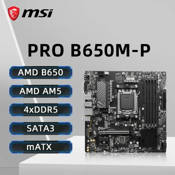 MSI PRO B650M-P 마더보드 AM5 소켓 지지대 라이젠 9 7950X3D 7900X R7 7800X3D 7700X R5 7600 CPU 4xDDR5 256GB NVME M.2 PCle 4.0 