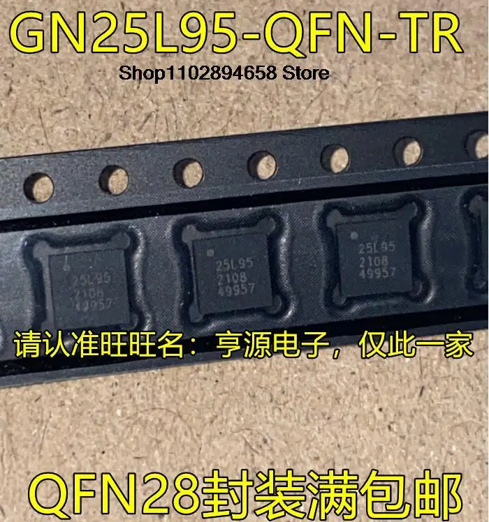 5PCS   GN25L95-QFN-TR 25L95 QFN28