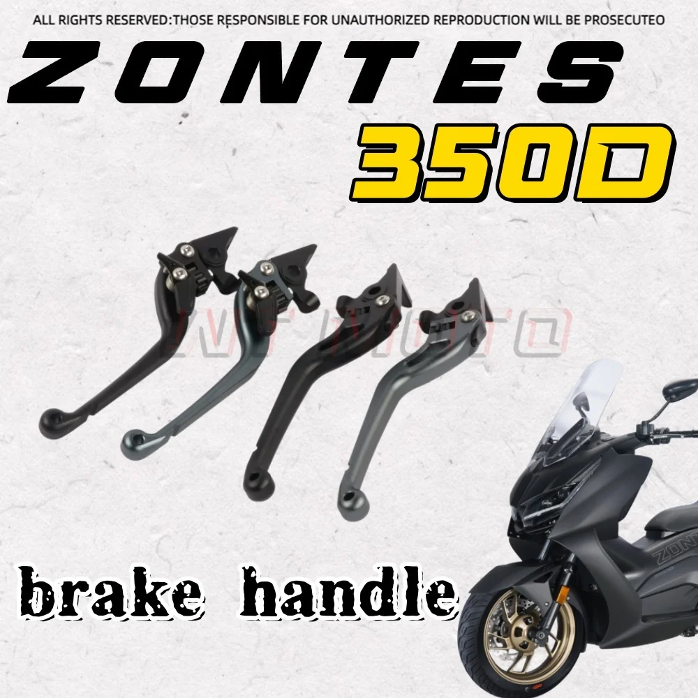 

Для ZONTES 350D передний и задний дисковый тормозной руль, левая и правая тормозная ручка ZONTES 350 d350 D d350