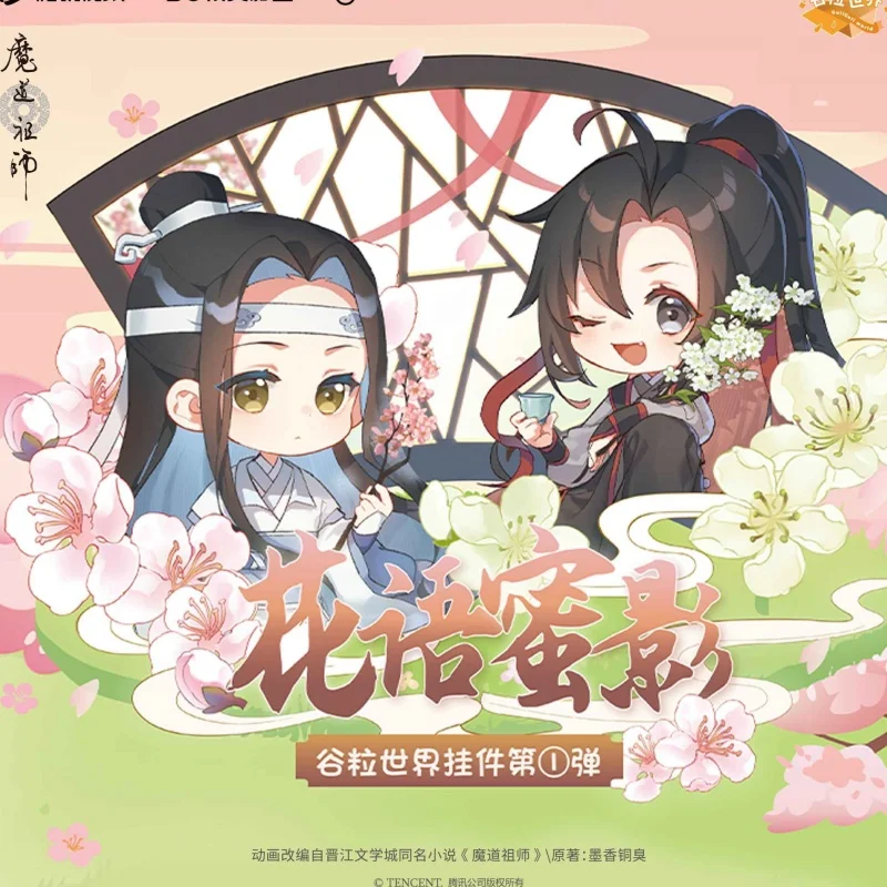 

Original New Mo Zao Zu Shi Pendant Blind Box Flower Language And Honey Shadow Series Mysteriou Box Q Version Weiwuxian Toy Gift