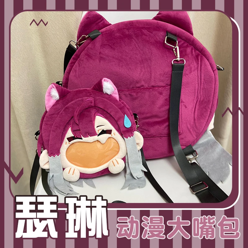 Path to Nowhere shalom Game Anime Fashion Big Mouth Shoulder Bags Handbag Crossbody Bag Backpack Wallet Purse Itabag Gift