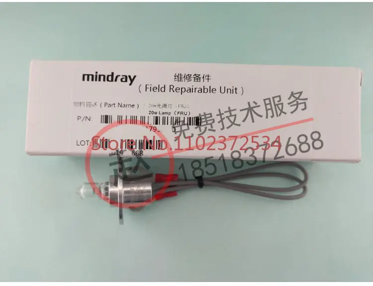 

Mindray BS200 BS220 BS330 BS400 BS800 12V20W Biochemical Instrument Light Source Bulb