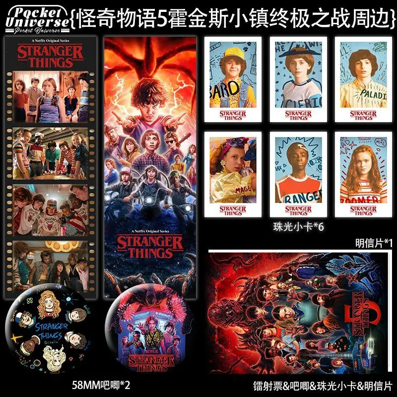 

TV Series for Stranger Things Season 5 Hawkins Town Ultimate Battle Group Portrait Merchandise Pearl Card Postcard Laser Ticket