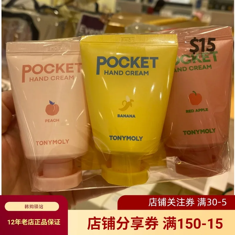 韓国-tonymoly-ポケットハンドクリーム-6個セット、保湿栄養、ピーチ-バナナ-レッドアップル、各30ml