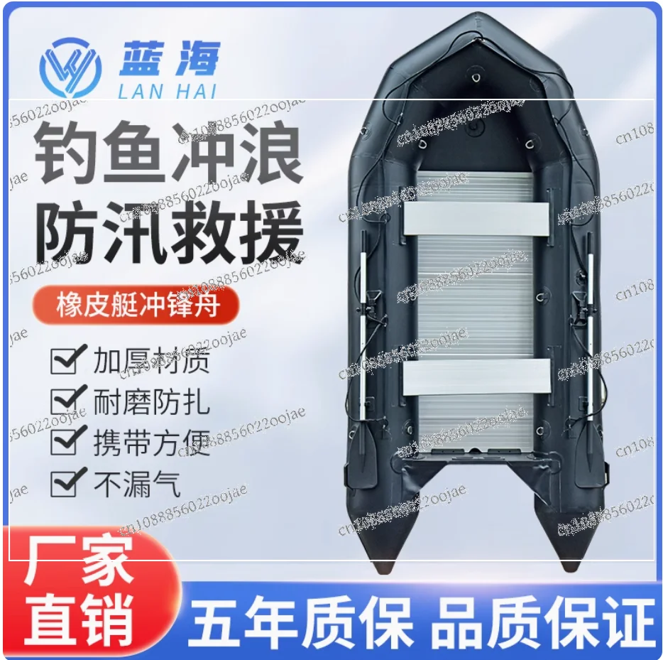 China OEM PVC Inflatable Kayak Fishing Kayak with motor