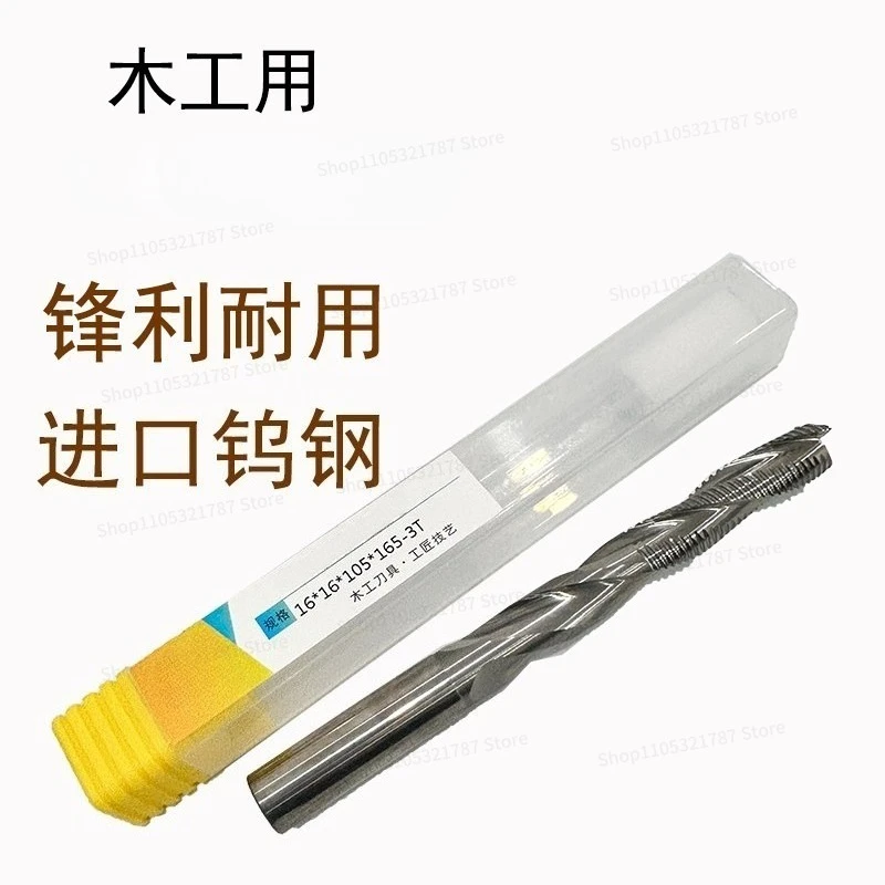 For Rough Skin Milling Cutters, Woodworking All-alloy Threads, Fine Milling Corrugation, Wood Thread Keyhole Cutters