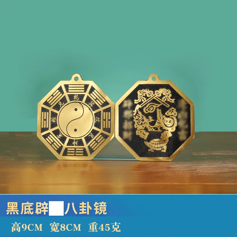 Brass Flat Black Ba…