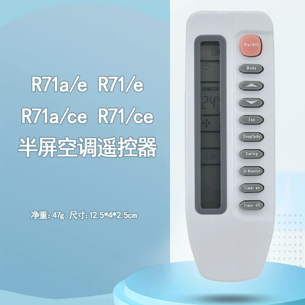 Midea R71 Series Aircon Remote Control, solid replacement controller with steady signal for long-time daily home cooling use
