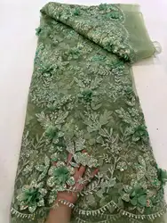 Latest French 3D Flower Glue Sequins lace Fabric 2026 high Quality Nigerian Sequins Beads Lace Fabric with wedding Sew 5 Yards
